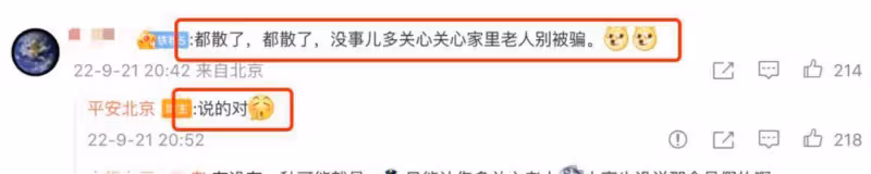 張一山為何被傳吸毒嫖娼?看到他的所作所為並不奇怪