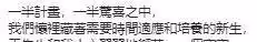 吳宗憲的大女兒吳善茹喜歡當媽媽!貼出胎兒B超喜訊,圈外富豪身份神秘