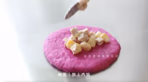 真香警告！紅紅火火的火龍果麵包～