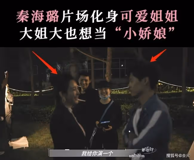秦海璐與小17歲男星拍親密戲 主動偷吻