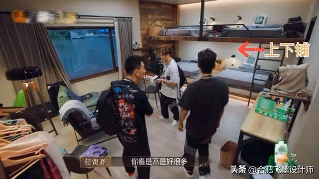 披荊斬棘的哥哥2：住宿像是大學宿舍，4人間上下鋪，2人間也很擠