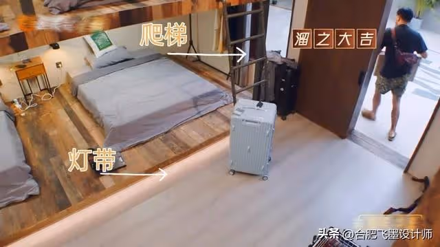 披荊斬棘的哥哥2：住宿像是大學宿舍，4人間上下鋪，2人間也很擠