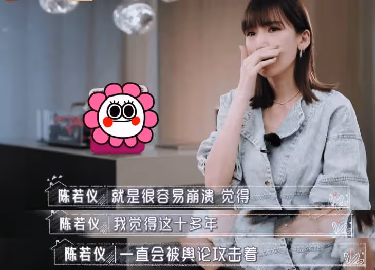 陳若儀承認節目上溫柔是裝的:對孩子沒耐心!網友:當媽的都懂