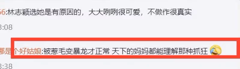 陳若儀承認節目上溫柔是裝的：對孩子沒耐心！網友：當媽的都懂