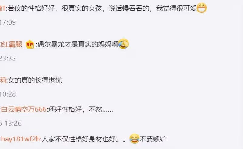 陳若儀承認節目上溫柔是裝的：對孩子沒耐心！網友：當媽的都懂