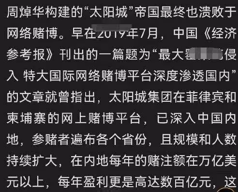 洗米華否認違法，妻子出庭旁聽，闊太變奶茶妹，何超瓊等索賠81億