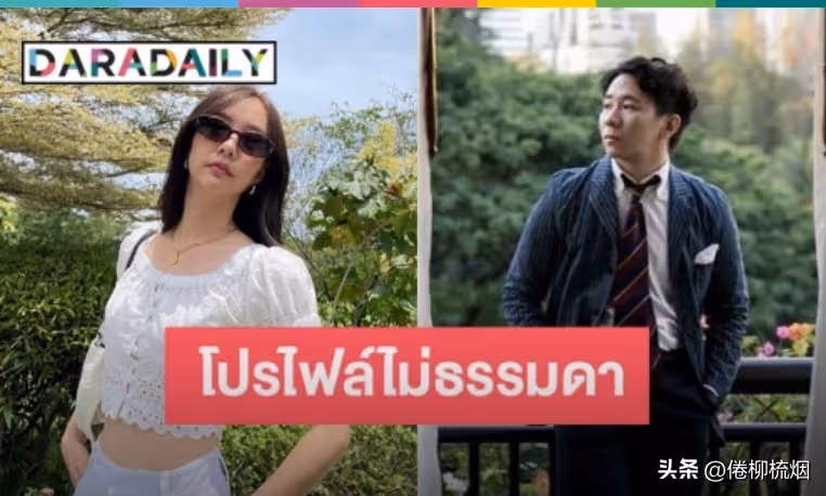 這就是Toey的新男友?Mew與Ken封口不提