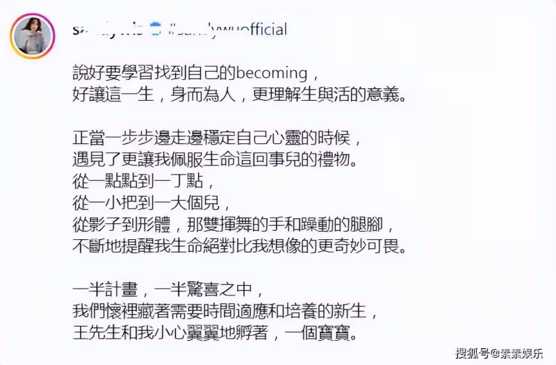吳姍儒官宣懷孕喜訊，黃子佼送祝福，外公吳宗憲已經準備大紅包