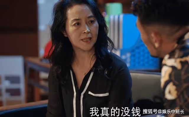 《罰罪》為母傷人的雷星宇,和家庭窘迫的原告,到底誰才是受害方?