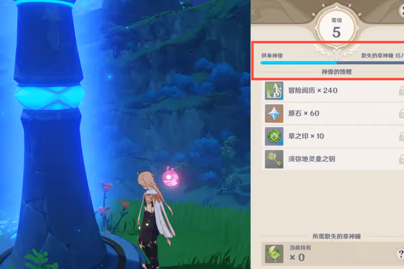 原神3.1前玩家必做的4件事，森林書終焉，5張沙漠畫片很關鍵！