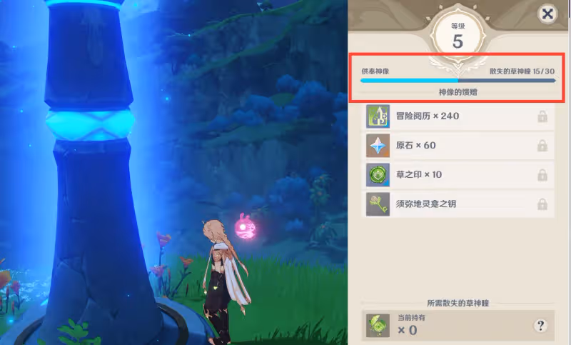 原神3.1前玩家必做的4件事,森林書終焉,5張沙漠畫片很關鍵!