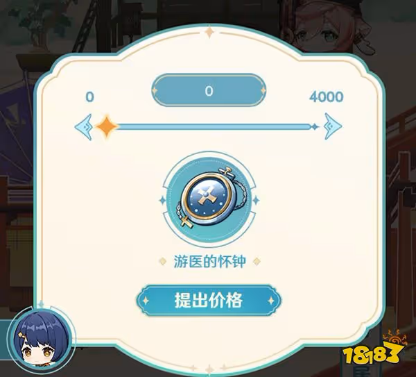 原神支付寶聯動H5活動游港聚珍最低消費攻略 游港聚珍如何花最低的錢