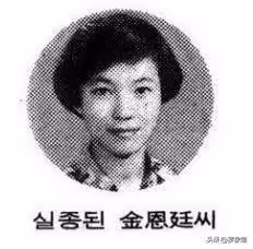 韓國人間蒸發的電台主持人——手提百萬大鈔不見蹤跡