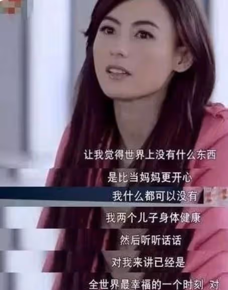 有一種「心酸」叫蒼井空,我有心酸過往,但我想做一個好媽媽