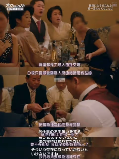 我,曾是東京頂級花魁,入行十三年,被譽為陪酒界的「于謙老師」