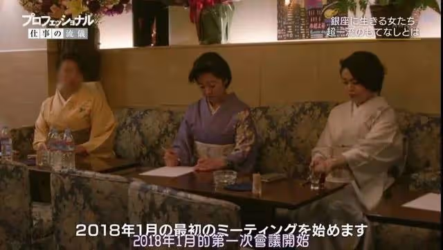 我,曾是東京頂級花魁,入行十三年,被譽為陪酒界的「于謙老師」