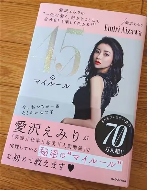 我,曾是東京頂級花魁,入行十三年,被譽為陪酒界的「于謙老師」