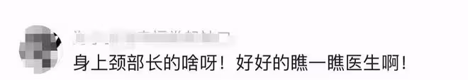 謝東攜全家出遊無人識,頸部皮膚病惹爭議,與小55歲幼子似爺孫