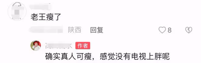 67歲王健林和女導演聚會!穿著樸素暴瘦明顯,身旁站一圈便服保鏢