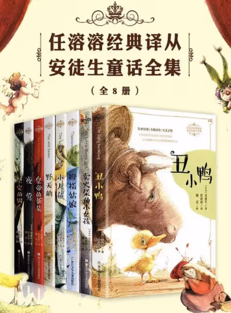 100歲作家任溶溶去世!5月剛過百歲壽辰,曾將安徒生童話引入中國