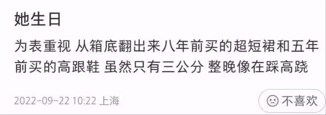朱亞文嬌妻給閨蜜慶生,穿8年前超短裙顯簡樸,一雙美腿瘦成杆
