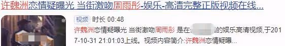 28歲女星喝到爛醉,頭髮凌亂靠兩人攙扶,曾與頂流街邊纏綿擁吻