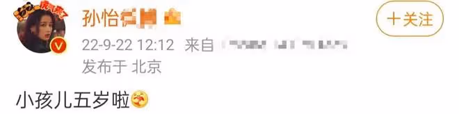 孫怡離婚後獨自為娃慶生,5歲女兒繼承媽媽長腿,穿萬元裙好奢侈