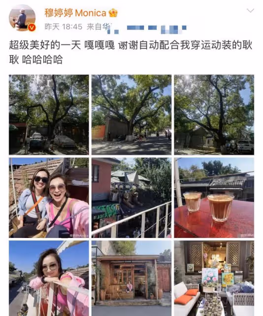 收視女王素顏出遊無人識！穿背心白皙豐腴，背百元包去人均49元店