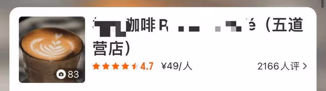 收視女王素顏出遊無人識!穿背心白皙豐腴,背百元包去人均49元店