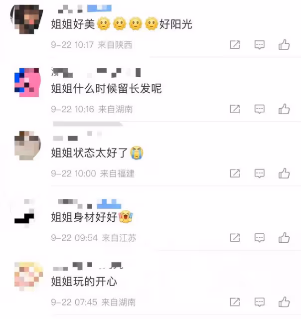 收視女王素顏出遊無人識!穿背心白皙豐腴,背百元包去人均49元店