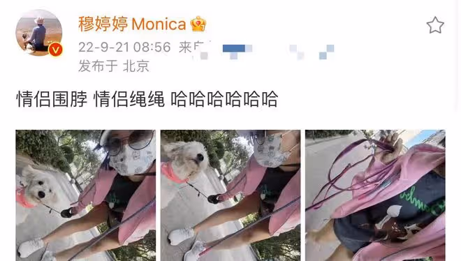 收視女王素顏出遊無人識!穿背心白皙豐腴,背百元包去人均49元店