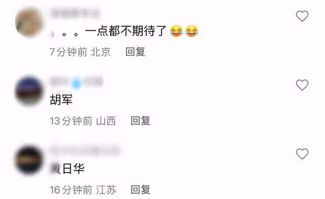 甄子丹版《天龍八部》引爭議,造型邋遢似乞丐,拍打戲前大口喘氣