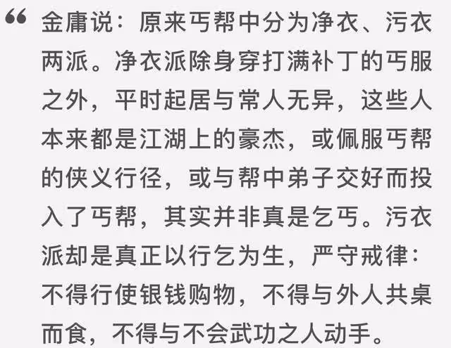 甄子丹版《天龍八部》引爭議,造型邋遢似乞丐,拍打戲前大口喘氣
