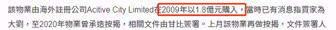 甘比被曝賣出劉鑾雄豪宅!售價近4億狂賺2億,面積超千平奢華無比