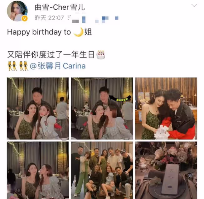 林峯邀眾星為妻子豪慶生!張馨月大秀身材,陳浩民老婆穿搭近10萬