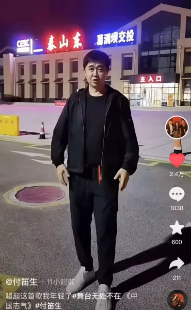 56歲付笛聲舉止惹爭議!深夜在主街道上放飛自我,高歌唱功被質疑