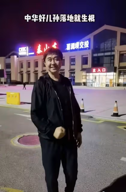 56歲付笛聲舉止惹爭議!深夜在主街道上放飛自我,高歌唱功被質疑