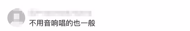 56歲付笛聲舉止惹爭議!深夜在主街道上放飛自我,高歌唱功被質疑