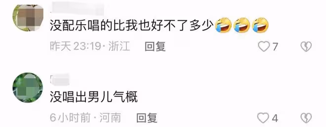 56歲付笛聲舉止惹爭議!深夜在主街道上放飛自我,高歌唱功被質疑