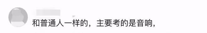56歲付笛聲舉止惹爭議!深夜在主街道上放飛自我,高歌唱功被質疑