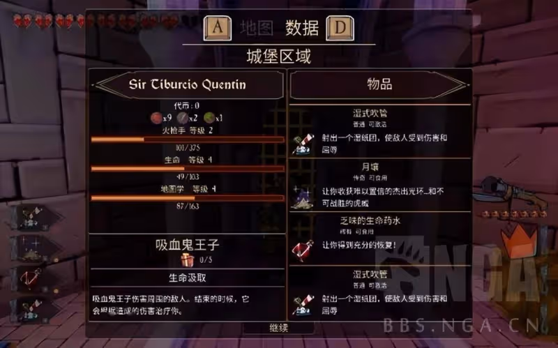 眾測計劃《塔樓公主》——乏善可陳的拯救公主之旅
