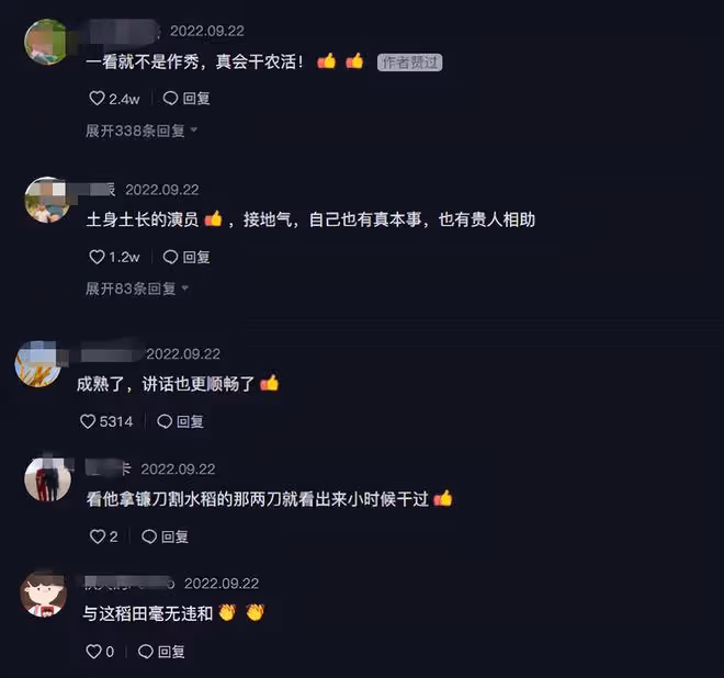 王寶強到農村割稻穀,動作嫻熟自稱地道農民,女友蹲地幫忙不嫌髒