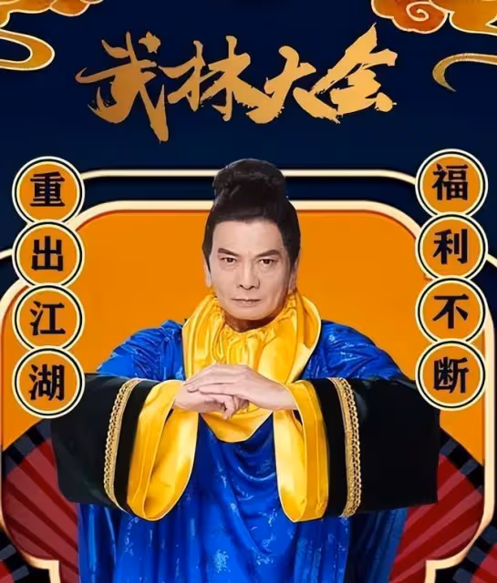一部戲吃一輩子的8位演員,有人紅火至今,有人晚節不保