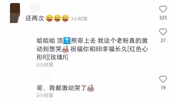 林峰前任罕曬富豪男友!遊艇上同外國美女熱舞,泳池跳水秀好身材