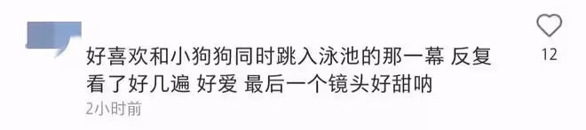 林峰前任罕曬富豪男友!遊艇上同外國美女熱舞,泳池跳水秀好身材