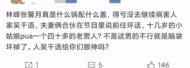 林峰前任罕曬富豪男友!遊艇上同外國美女熱舞,泳池跳水秀好身材