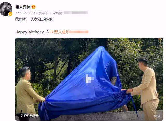 高以翔38歲冥誕!父母耗時2年訂製銅像紀念,揭幕儀式曝光引熱議