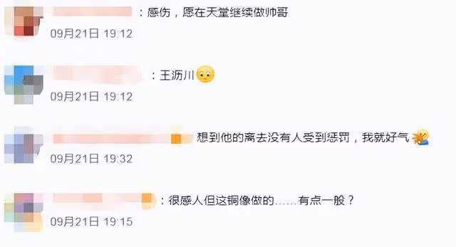 高以翔38歲冥誕！父母耗時2年訂製銅像紀念，揭幕儀式曝光引熱議