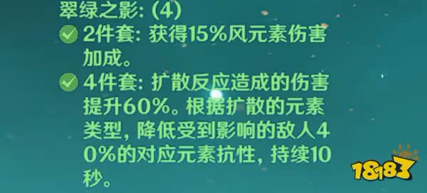 原神溫迪值得培養嗎 溫迪培養攻略大匯總合集