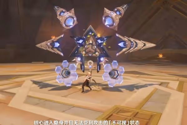 《原神》3.1新BOSS半永恆統轄矩陣打法介紹
